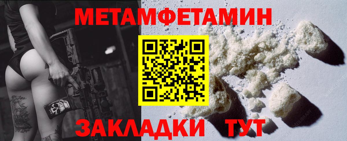 Amphetamine VHQ  Вход с VPN  Amphetamine  Углич 
