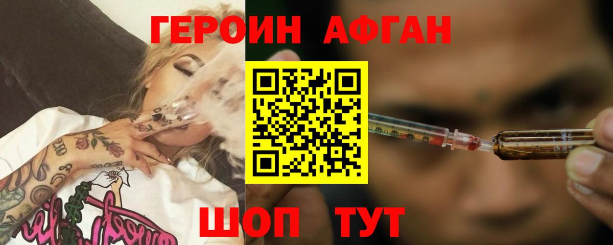 Углич  Героин гречка  Вход с VPN 