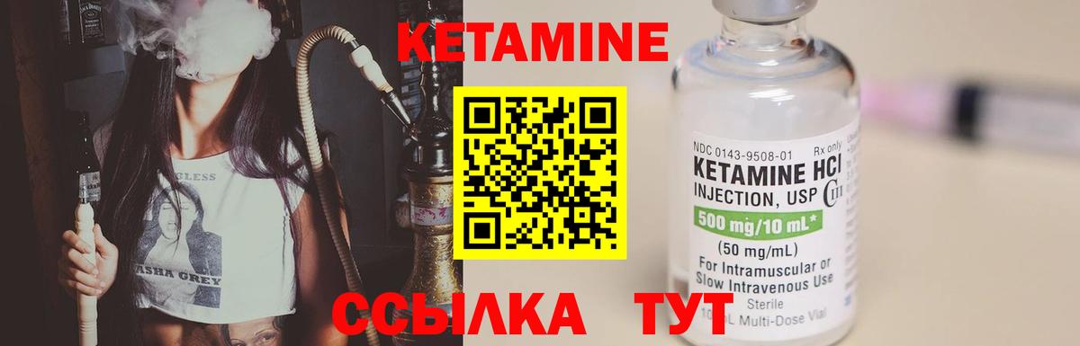 Углич  mega сайт  Вход с VPN  КЕТАМИН ketamine 