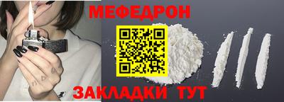 таблы Малоярославец