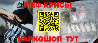 мефедрон мука Ликино-Дулёво