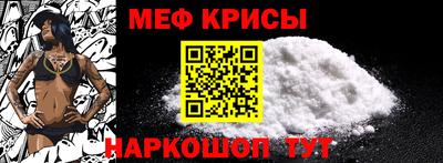 прущие крисы Ливны