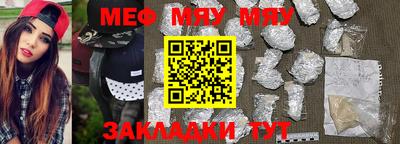 хмурый Мариинск