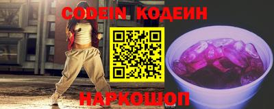 хмурый Мариинск
