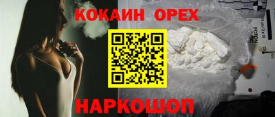 таблы Малоярославец