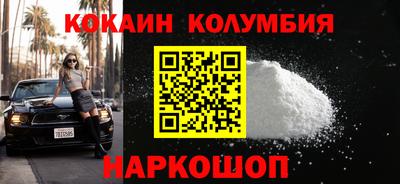 таблы Малоярославец