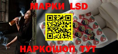 прущие крисы Ливны