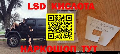 таблы Малоярославец