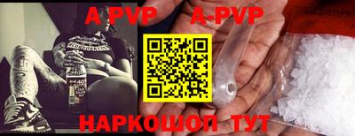 спиды Лесосибирск