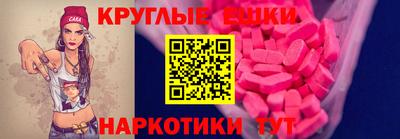 таблы Малоярославец