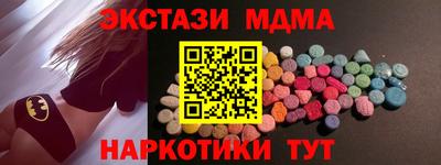 хмурый Мариинск