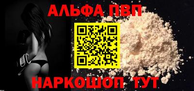 таблы Малоярославец