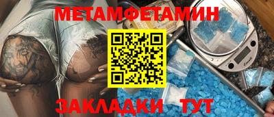 таблы Малоярославец