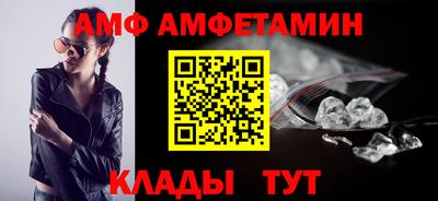 прущие крисы Ливны