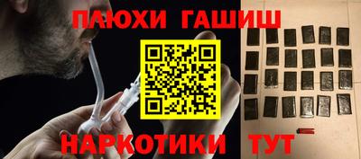 хмурый Малгобек