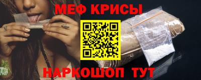 спиды Лесосибирск