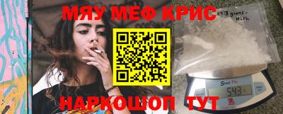 таблы Малоярославец