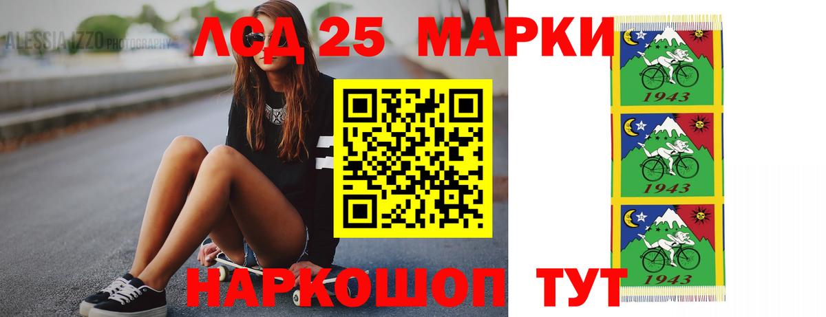 Лсд 25 экстази кислота  ЛСД экстази кислота  Углич    ссылка  Вход с VPN 