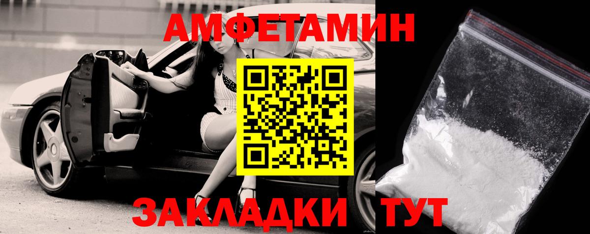 Углич  Первитин витя  Первитин витя  Вход с VPN 