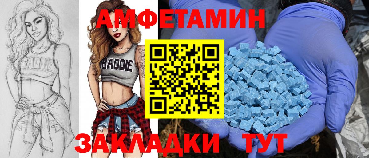 Первитин кристалл Углич