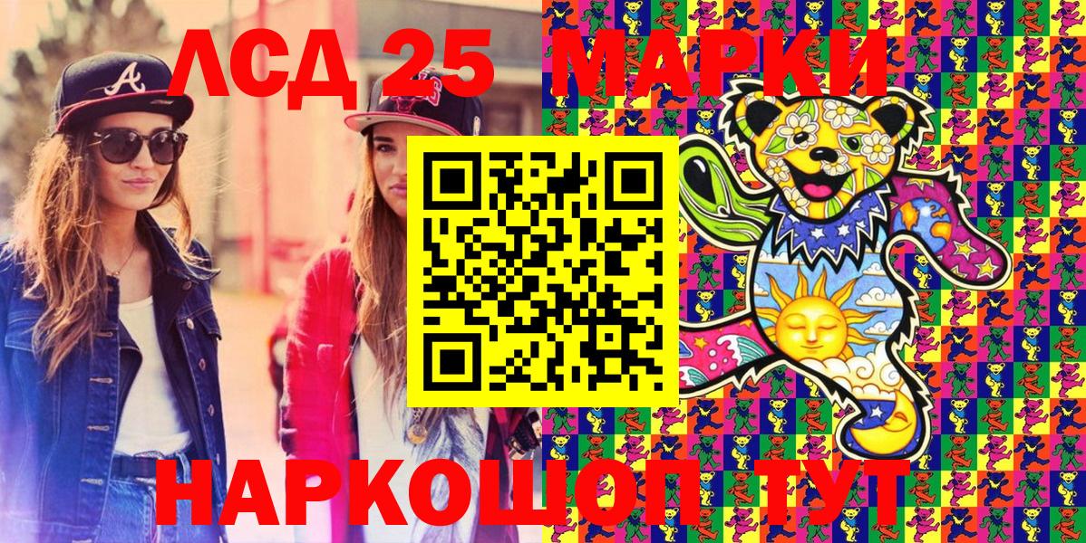 Марки NBOMe 1,8мг  Наркотические марки  Углич  Вход с VPN  Марки NBOMe 1,8мг 