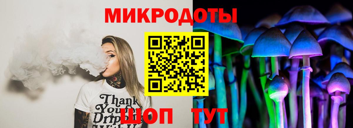 Галлюциногенные грибы GOLDEN TEACHER Углич