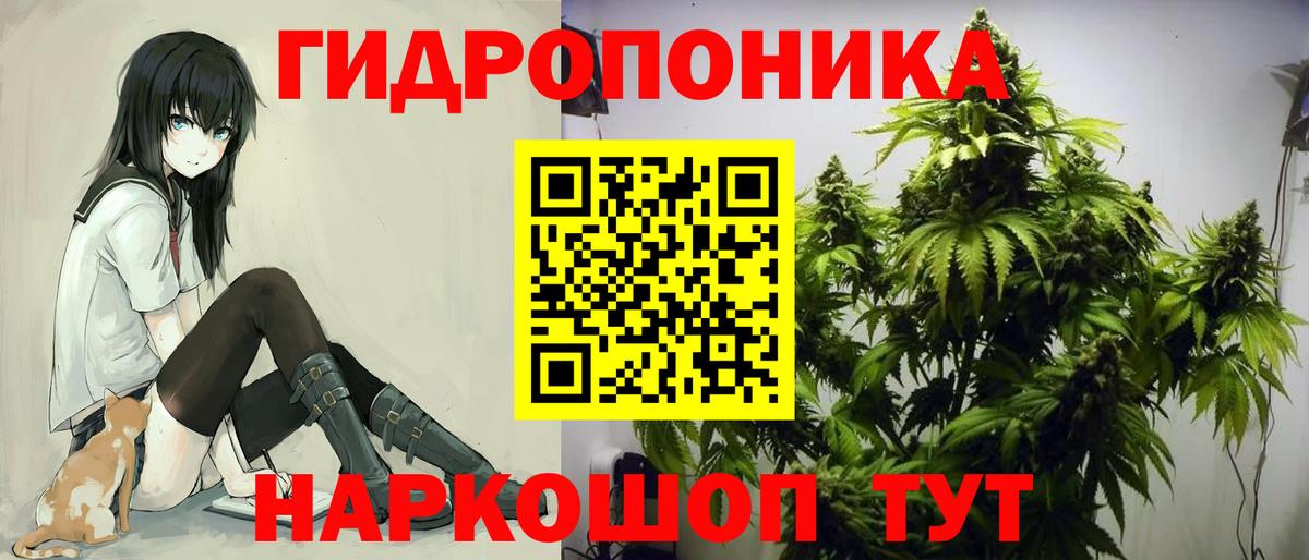 Канабис LSD WEED Углич