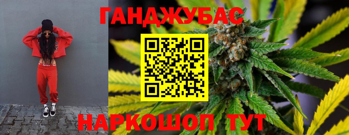 Бошки Шишки White Widow  МАРИХУАНА семена  Углич  Вход с VPN  Марихуана индика 